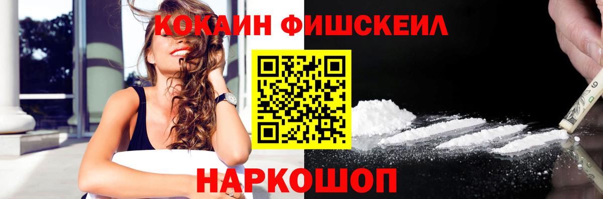 Кокаин Эквадор Кимры