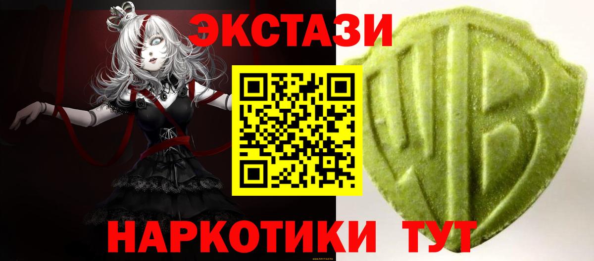 ЭКСТАЗИ Philipp Plein  Ecstasy Дубай  Вход с VPN  Кимры 