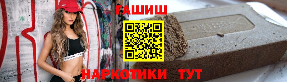 закладка  Вход с VPN  ГАШИШ гашик  Кимры  Гашиш Ice-O-Lator 