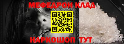 МДМА Комсомольск-на-Амуре