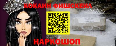 мяу мяу кристалл Кохма