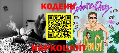 альфа пвп Кингисепп