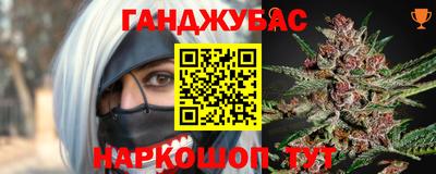 марихуана Кимры