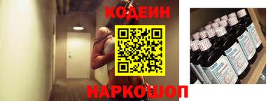 метадон Кинель