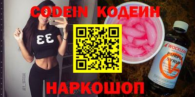 метадон Кинель