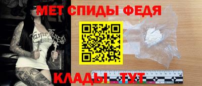 альфа пвп Кингисепп