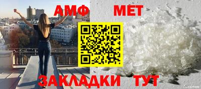 альфа пвп Кингисепп