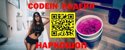 альфа пвп Кингисепп