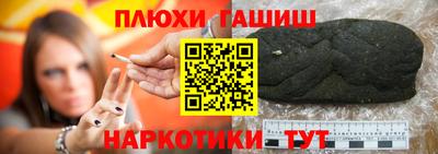 марихуана Кимры