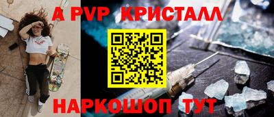 мефедрон VHQ Котовск