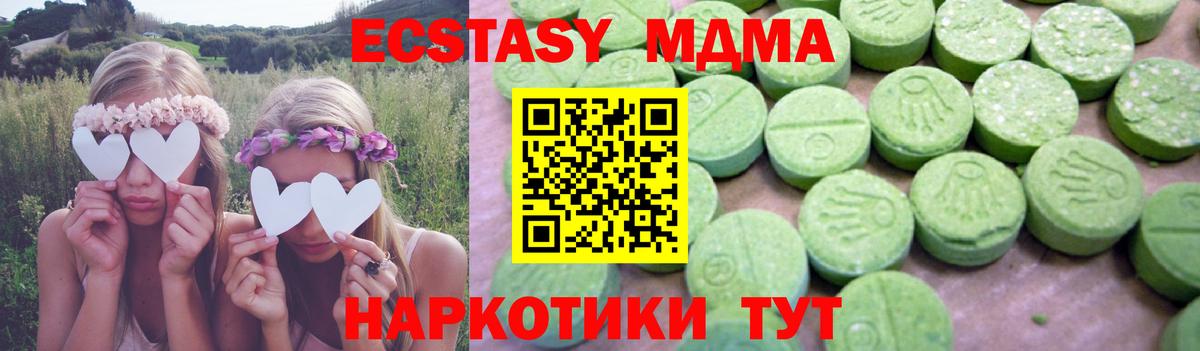 Меф мяу мяу Кимры