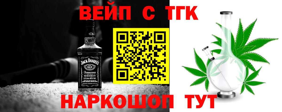 Дистиллят ТГК Wax Кимры