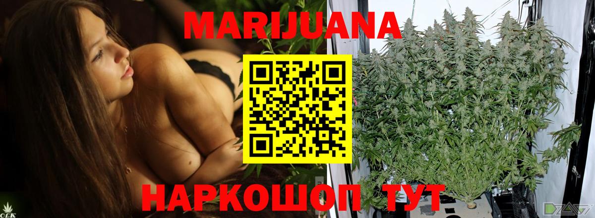 Кимры  Бошки Шишки Amnesia  Вход с VPN  Марихуана LSD WEED 